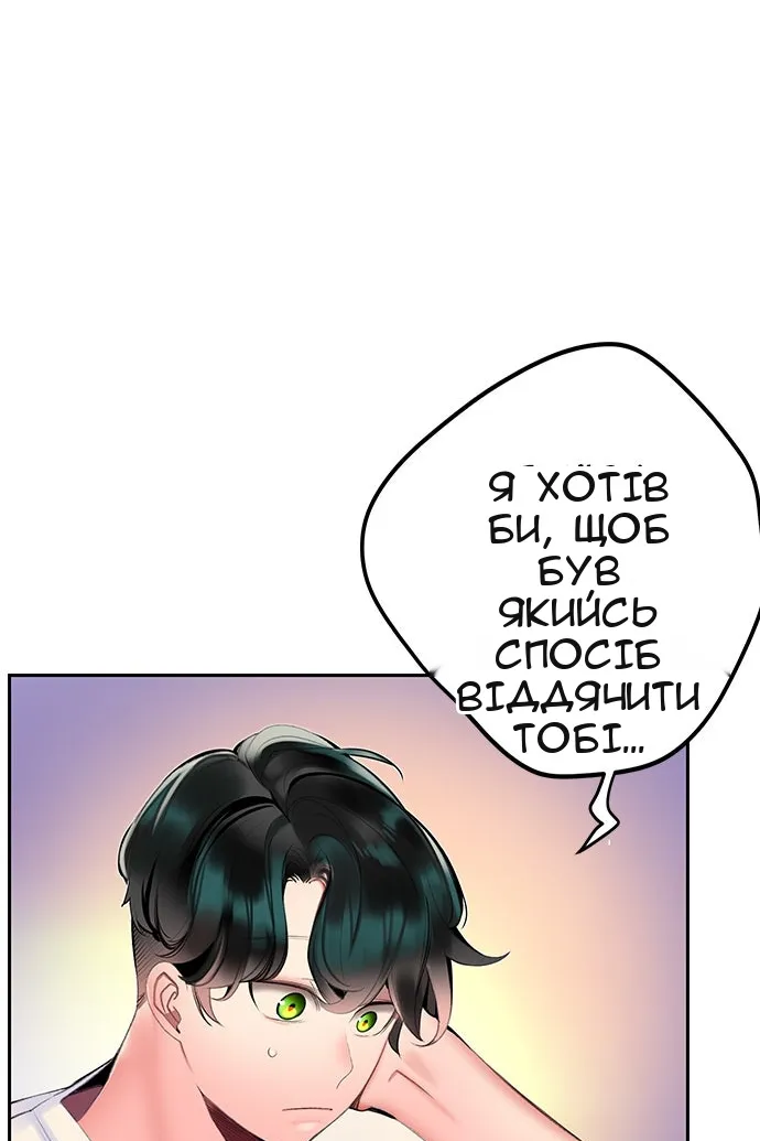 Сторінка 40