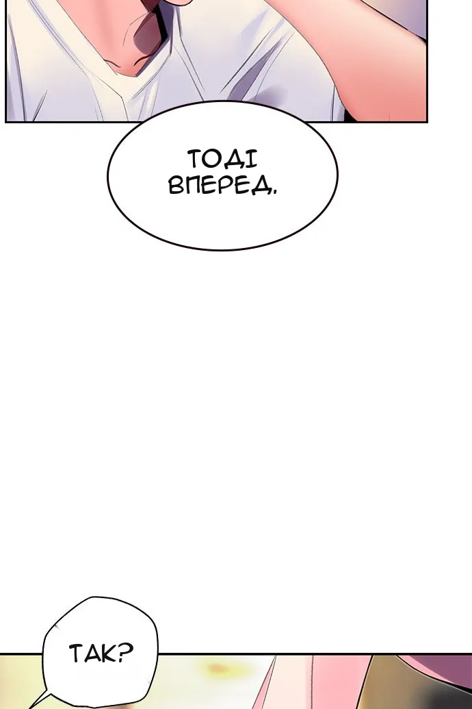 Сторінка 41