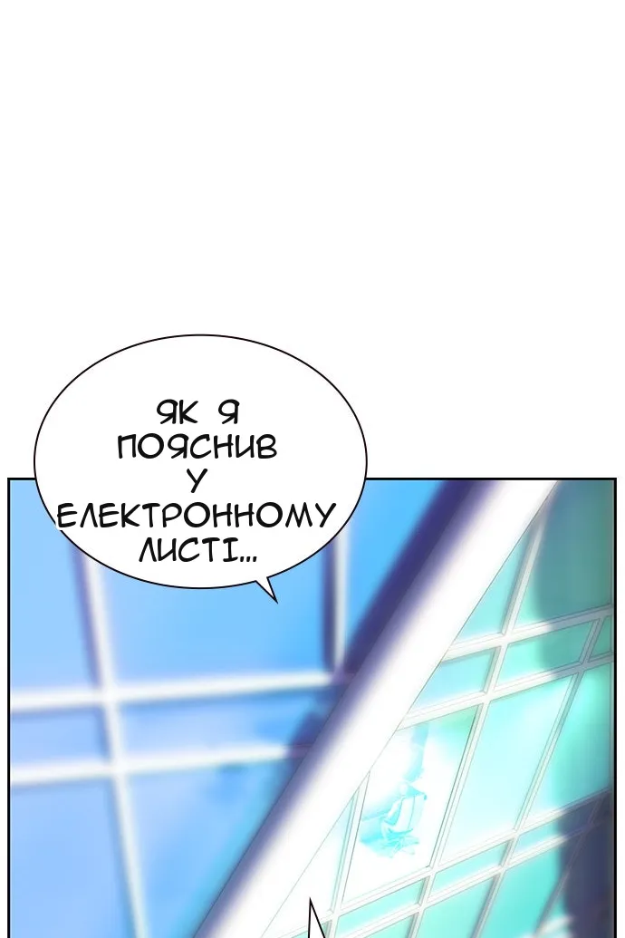 Сторінка 47