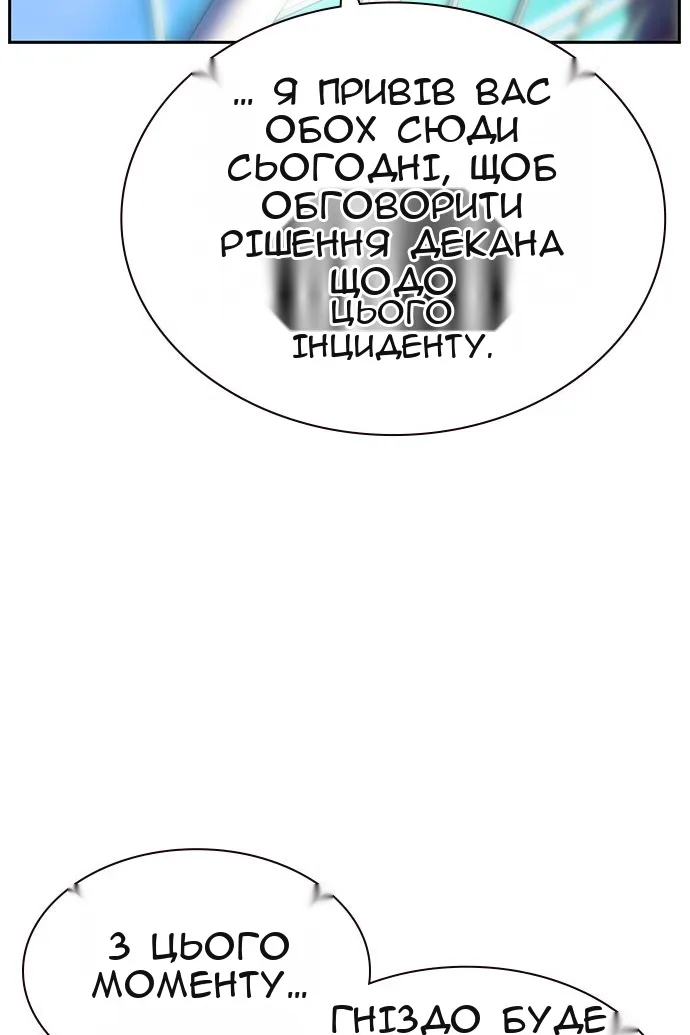 Сторінка 48