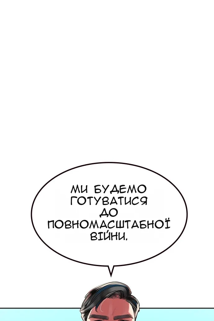 Сторінка 50