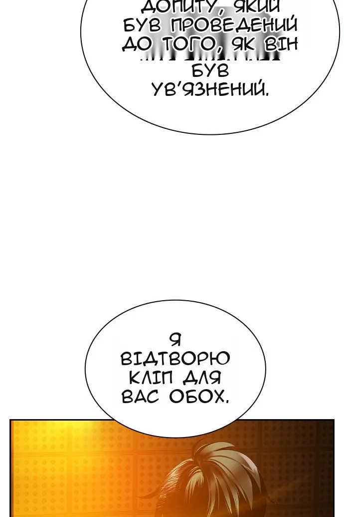 Сторінка 56