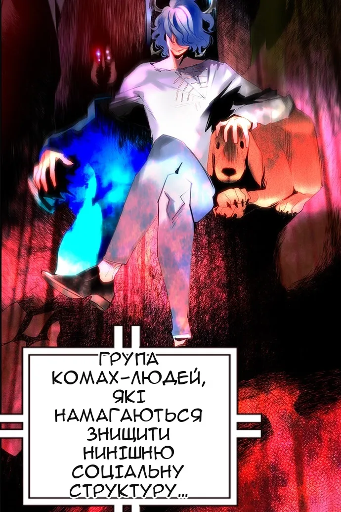 Сторінка 59