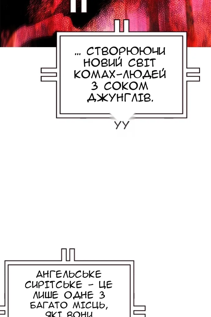 Сторінка 60