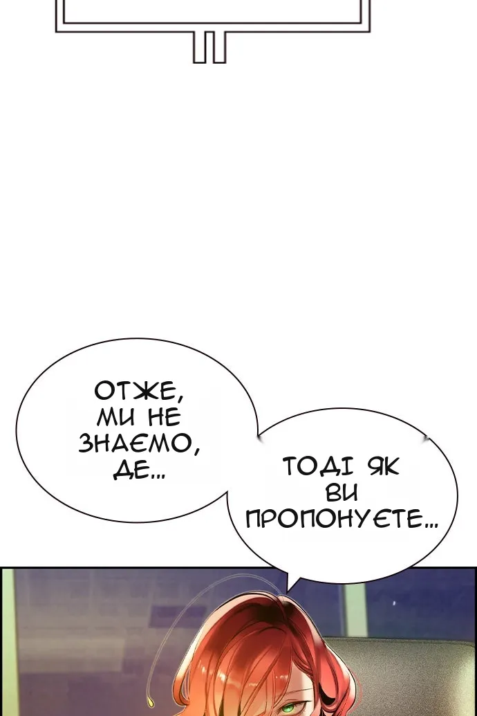Сторінка 62