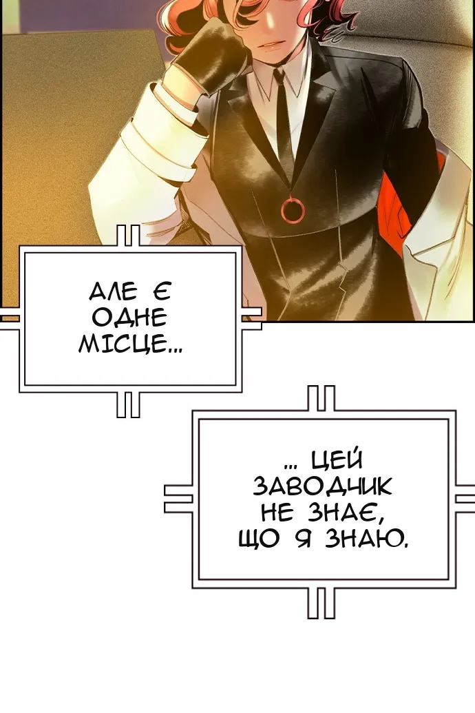 Сторінка 63