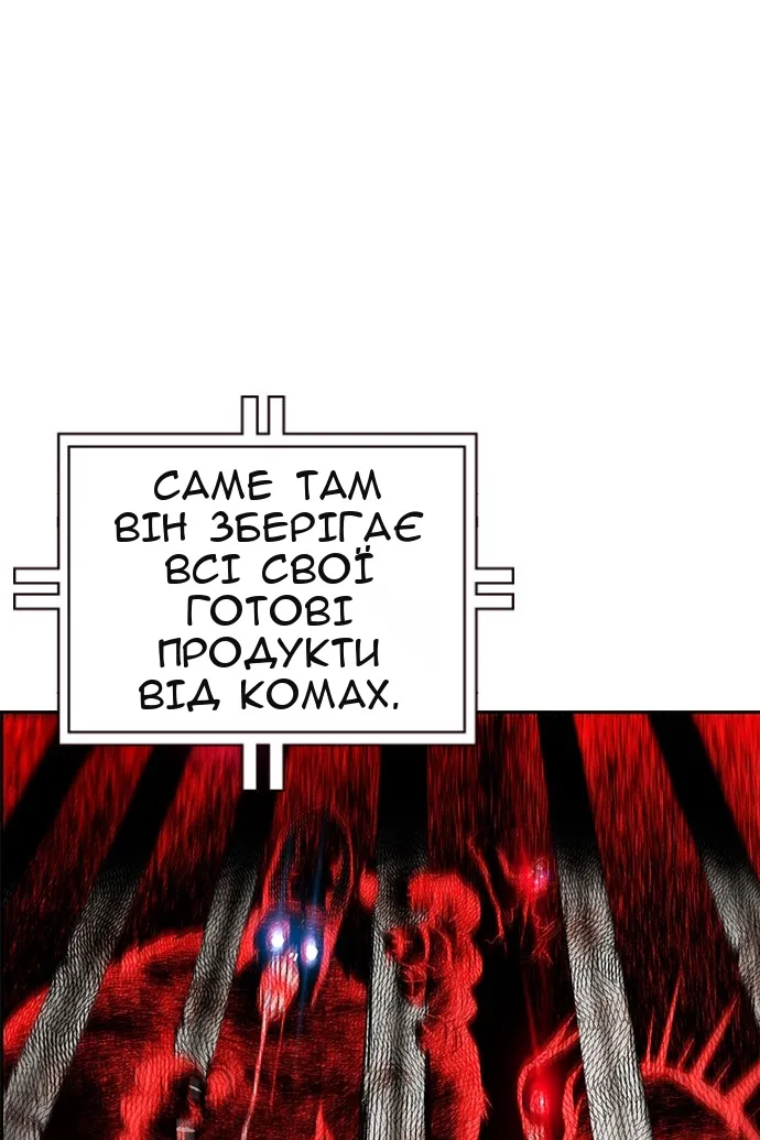Сторінка 64