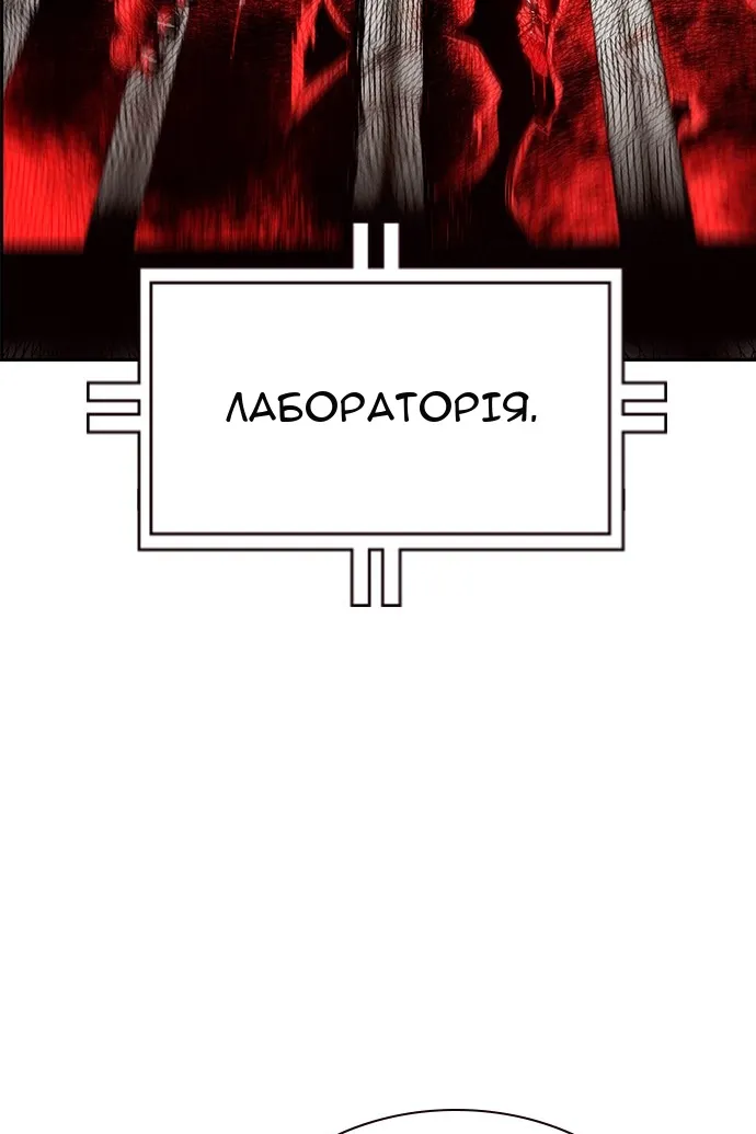 Сторінка 65
