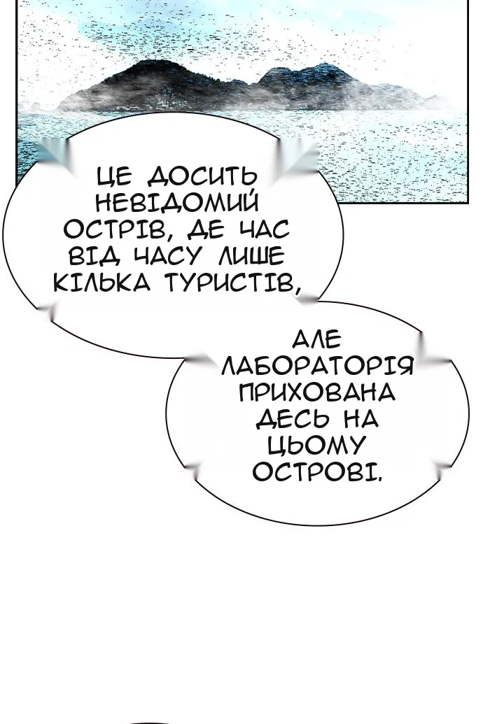Сторінка 68