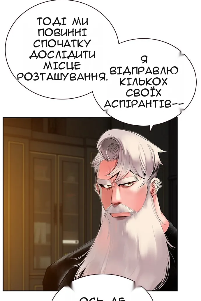 Сторінка 69