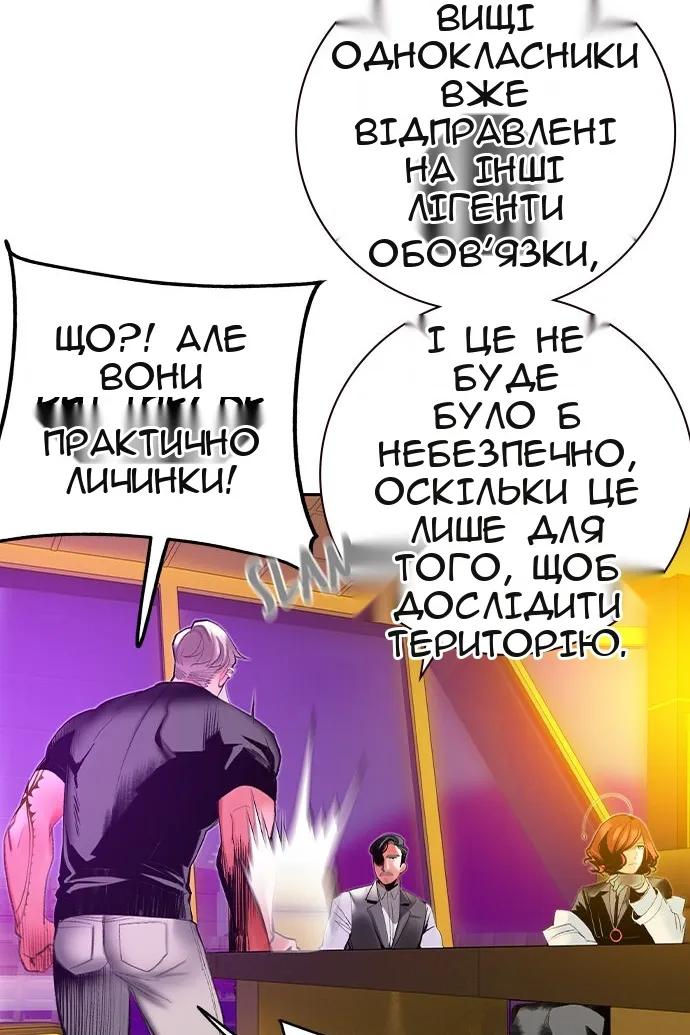Сторінка 73