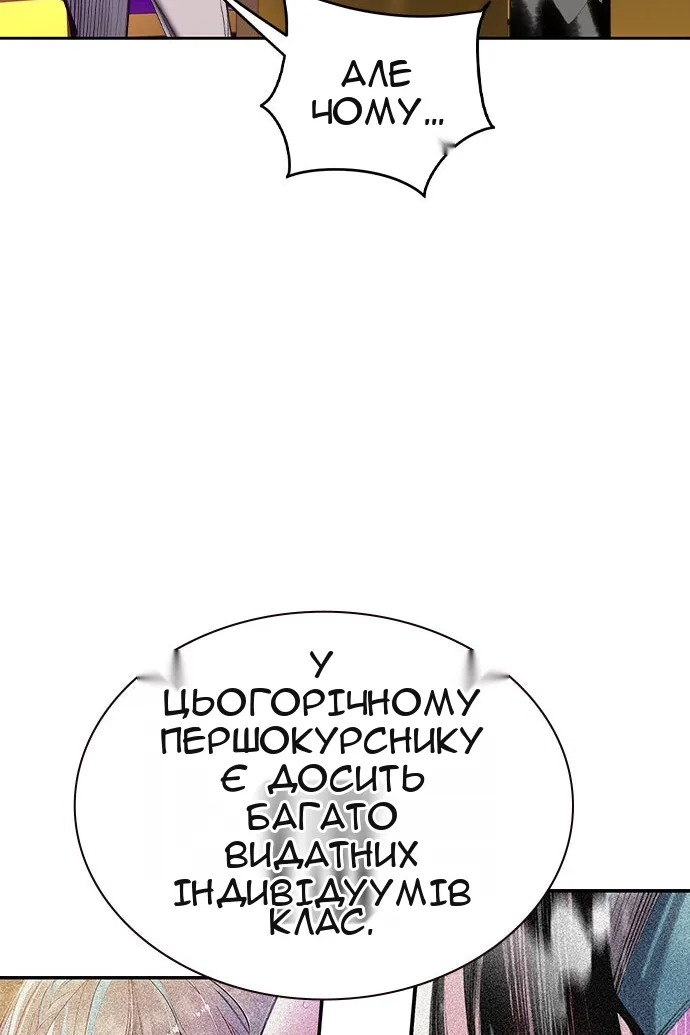 Сторінка 74