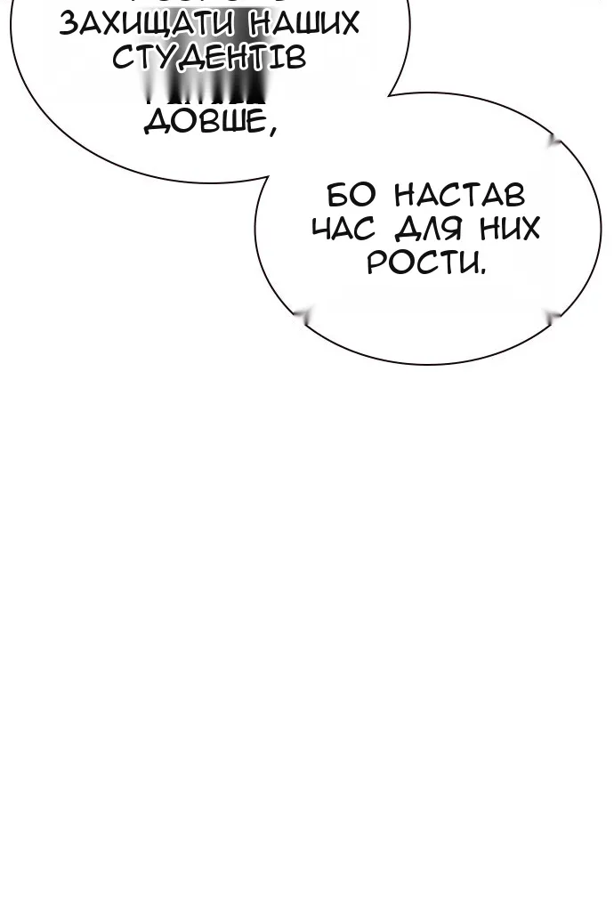 Сторінка 81