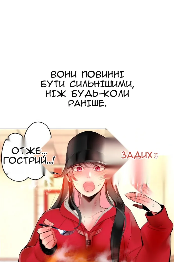 Сторінка 82