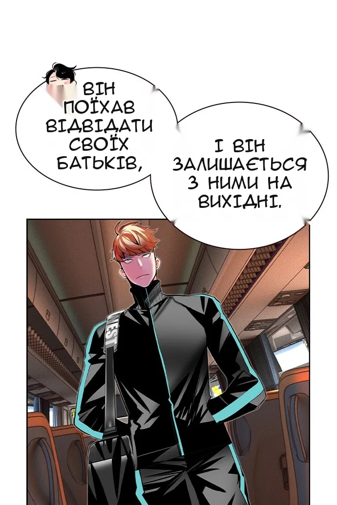 Сторінка 91