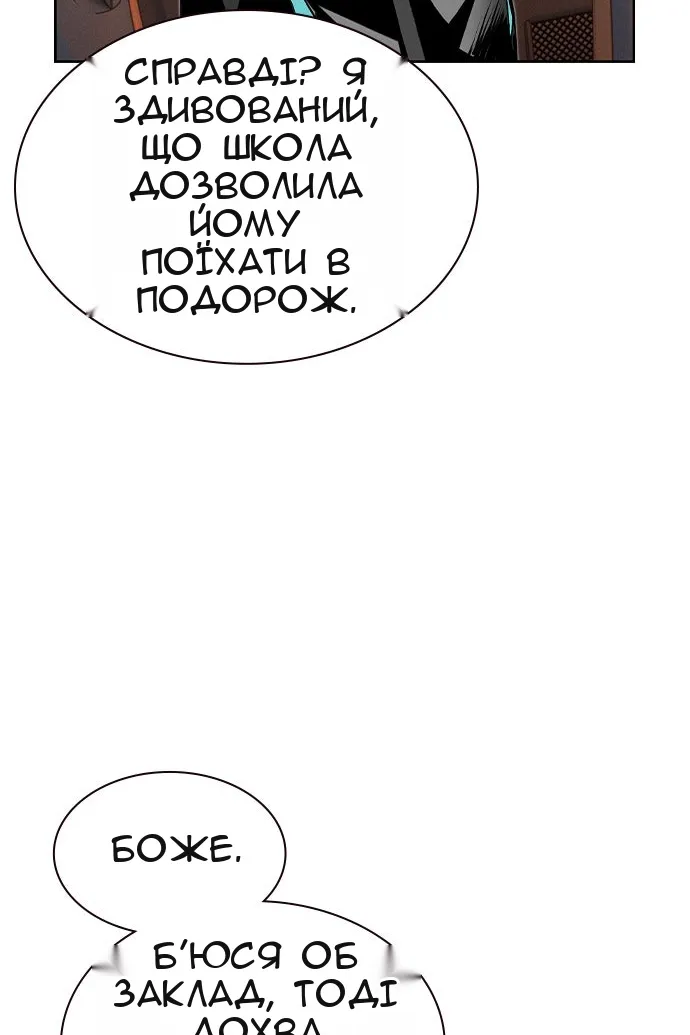 Сторінка 92