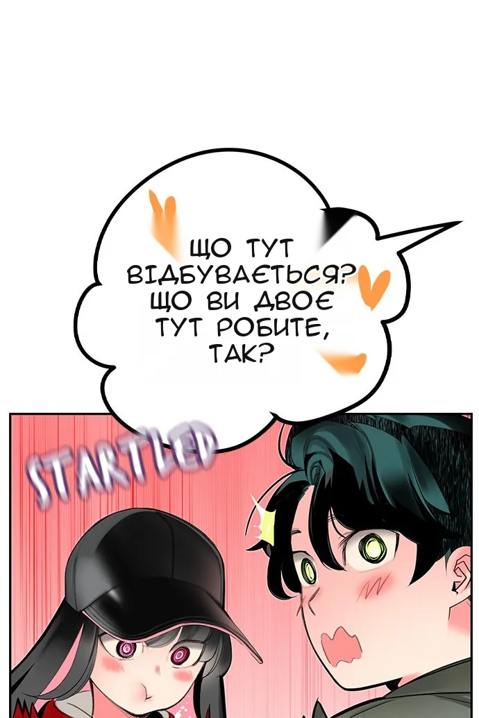 Сторінка 94