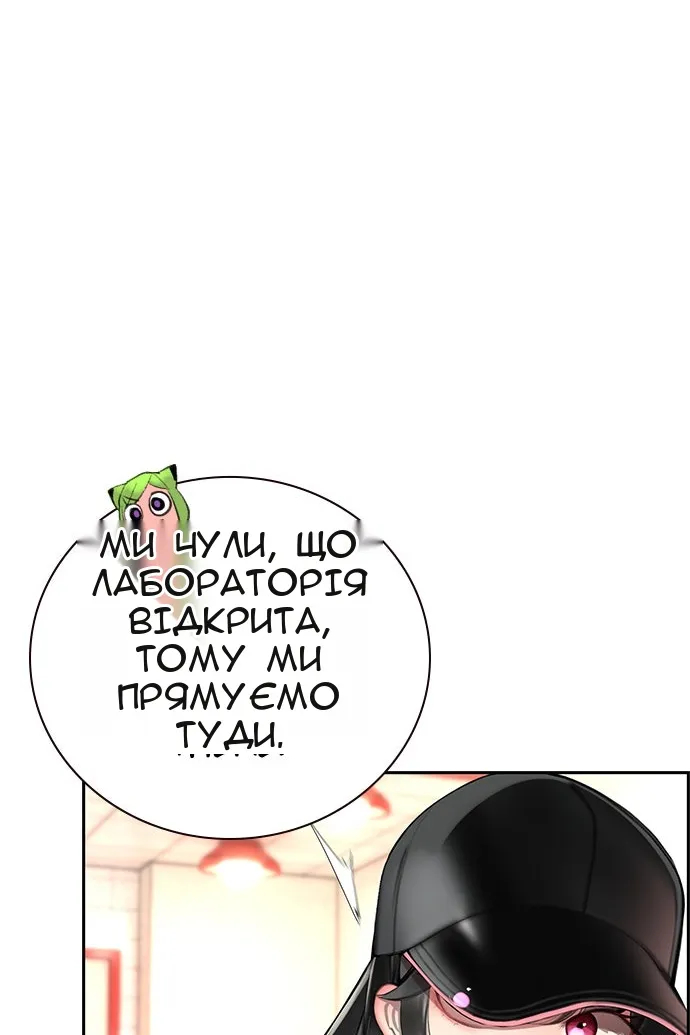 Сторінка 99