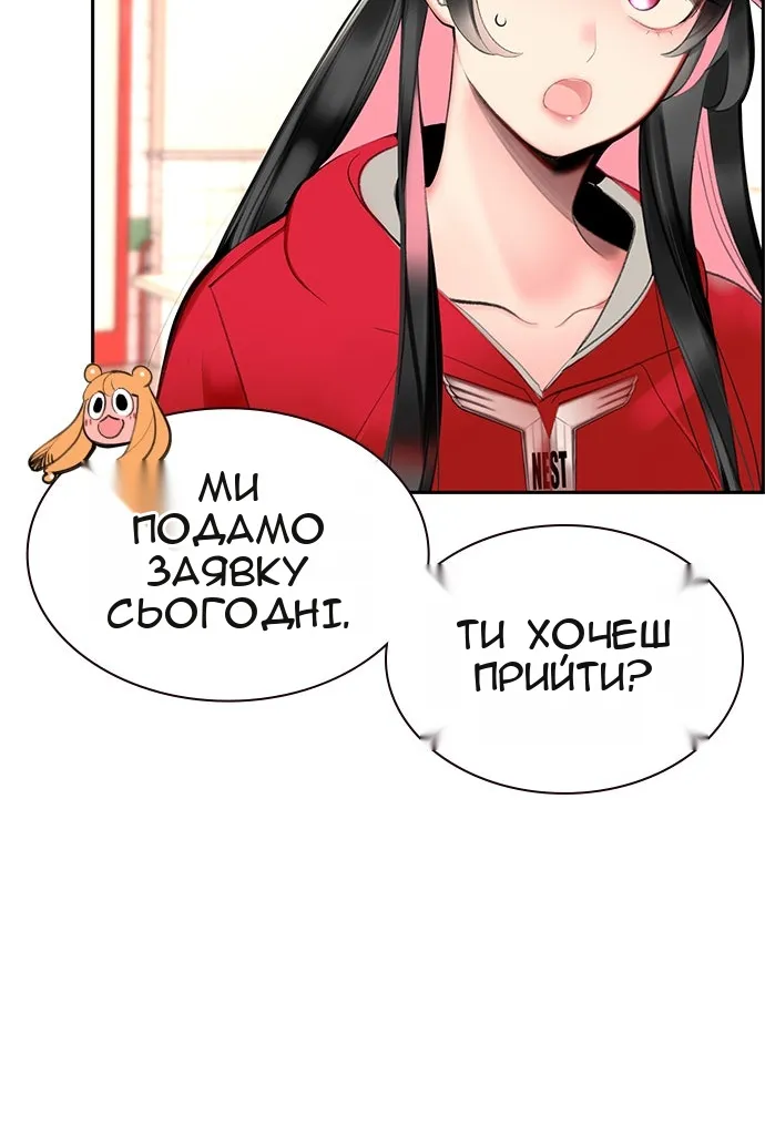Сторінка 100