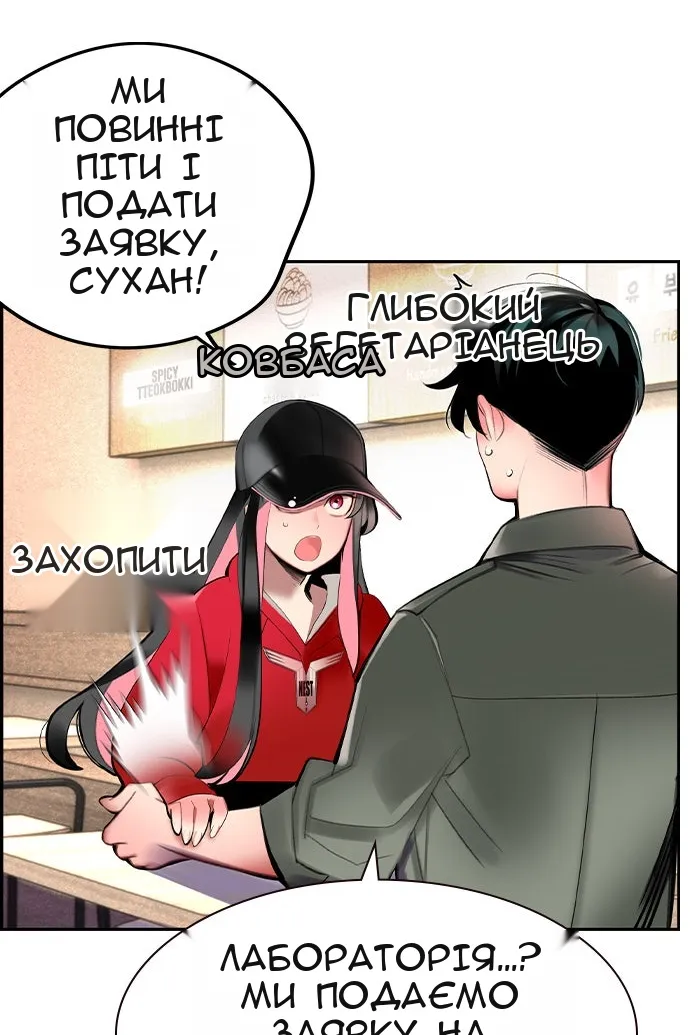 Сторінка 101