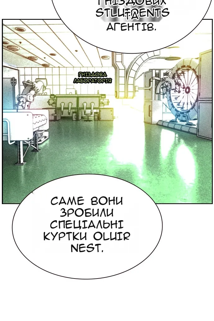 Сторінка 103