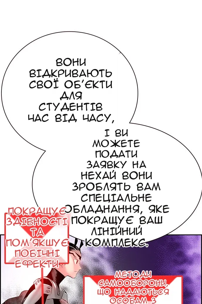 Сторінка 104