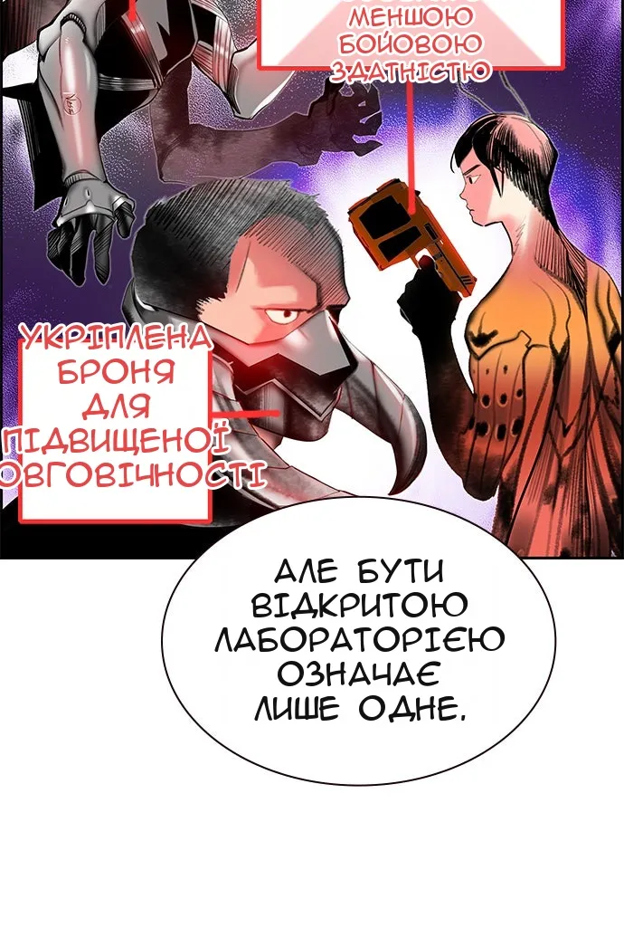 Сторінка 105