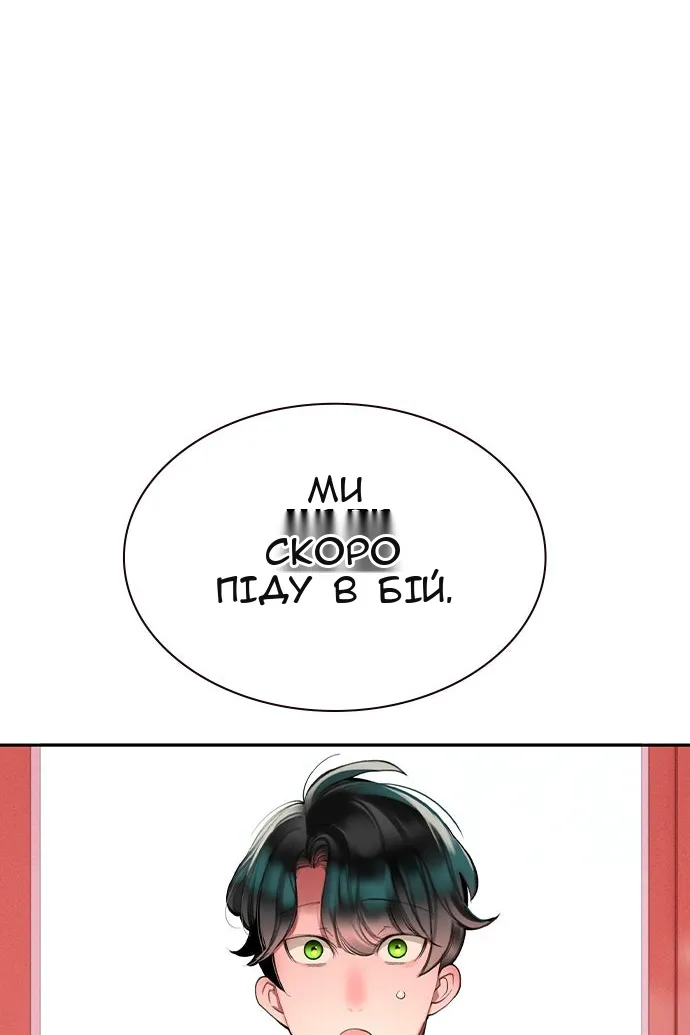 Сторінка 106