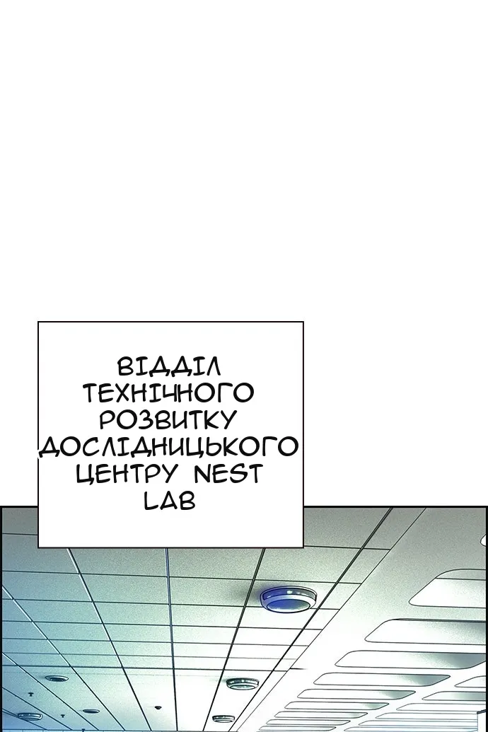 Сторінка 108