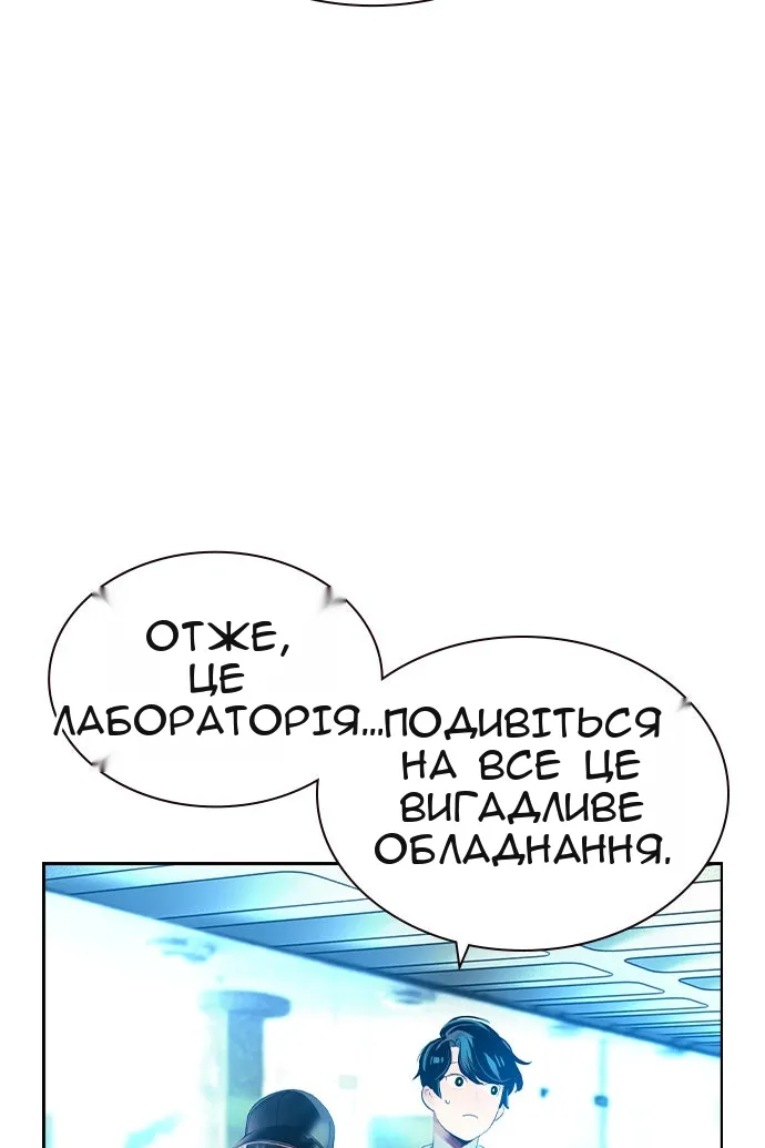 Сторінка 110