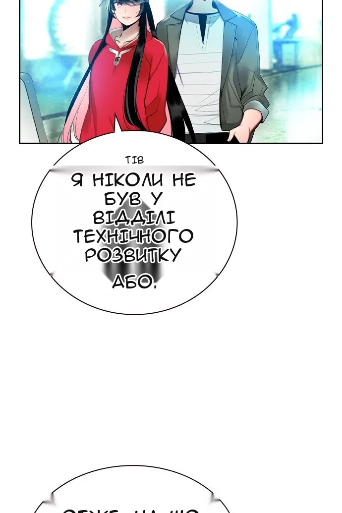 Сторінка 111