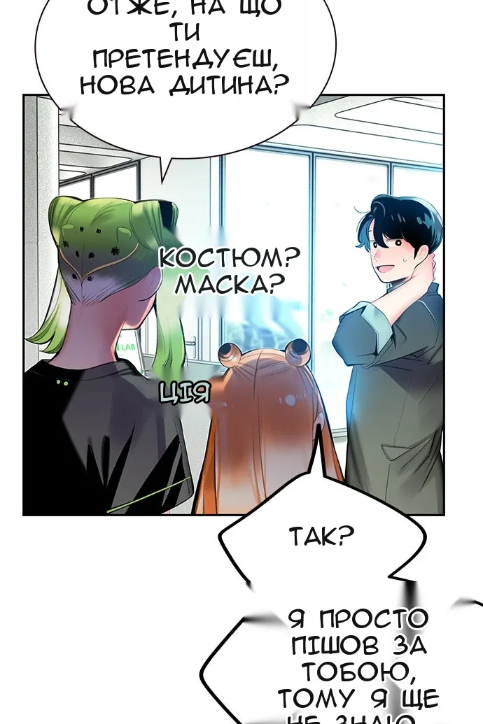 Сторінка 112