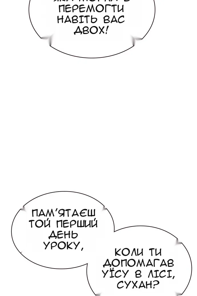 Сторінка 115