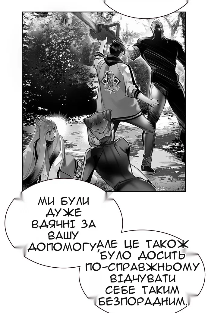 Сторінка 116