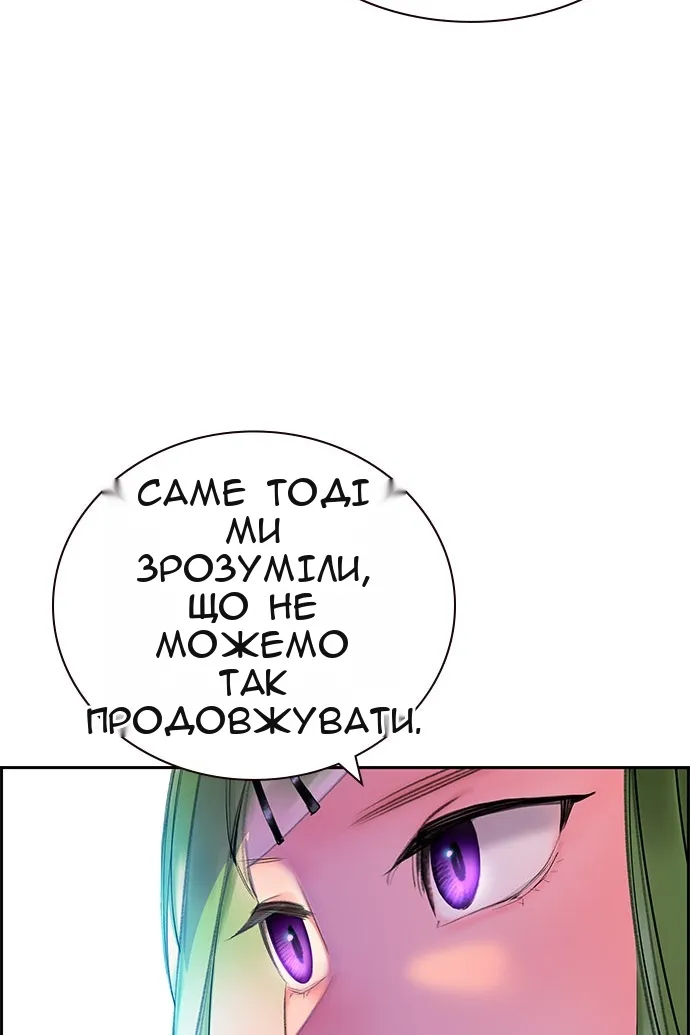 Сторінка 117