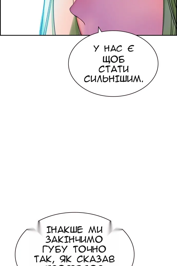 Сторінка 118