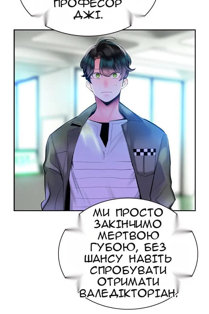 Сторінка 119