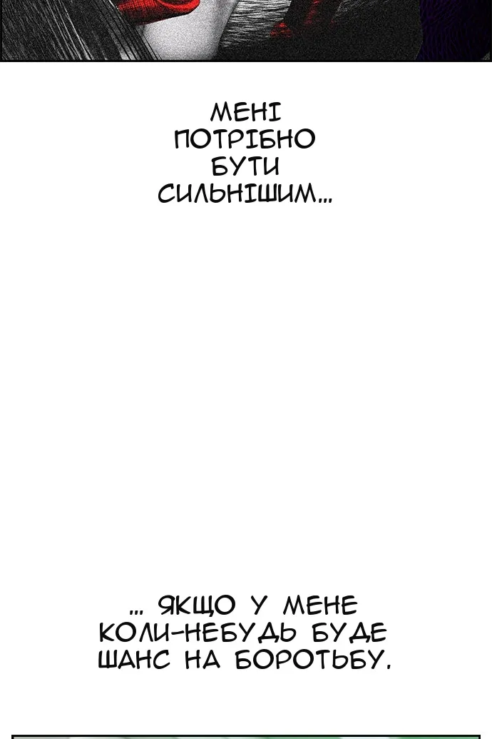 Сторінка 122
