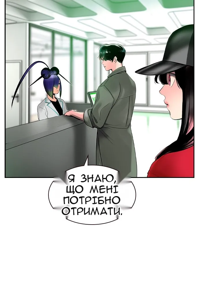 Сторінка 123