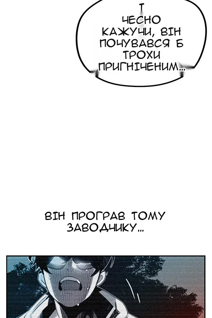 Сторінка 125