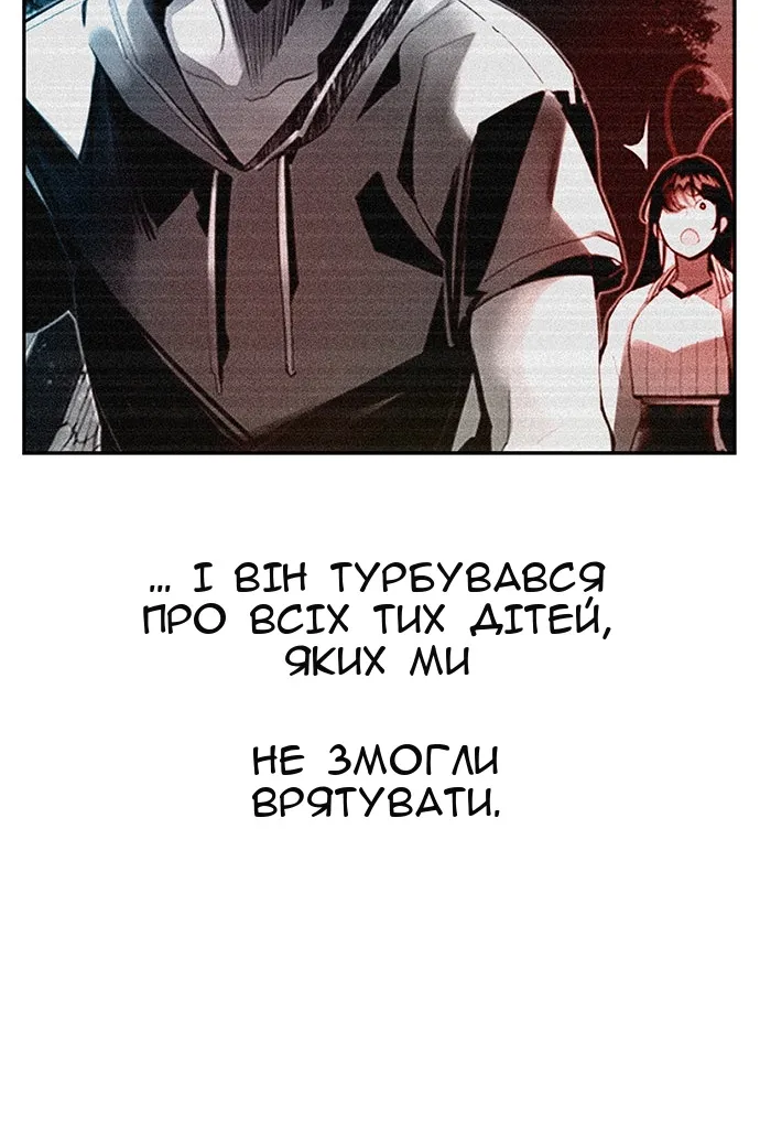 Сторінка 126