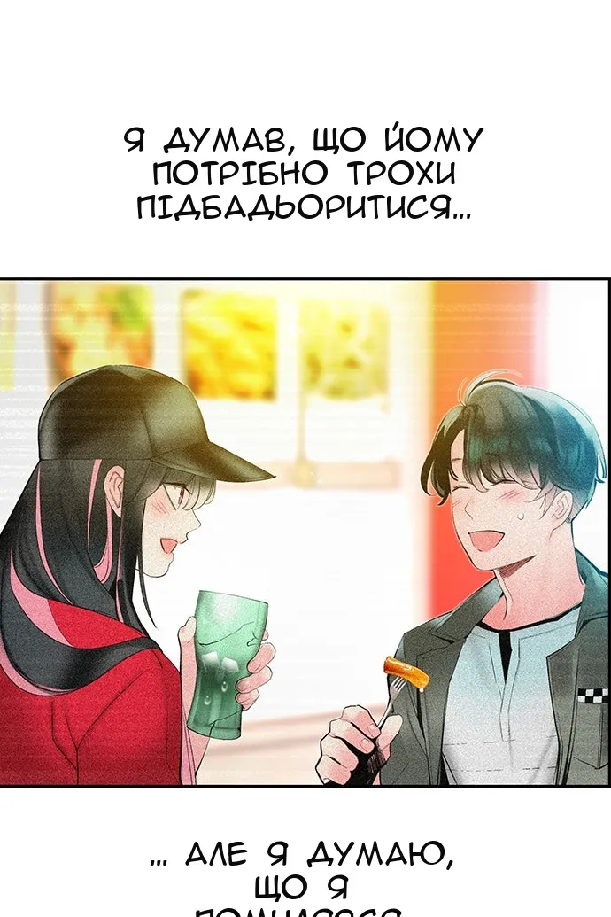 Сторінка 127