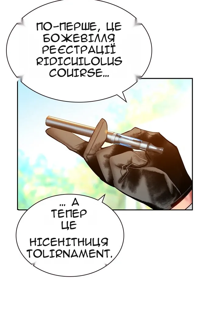 Сторінка 131