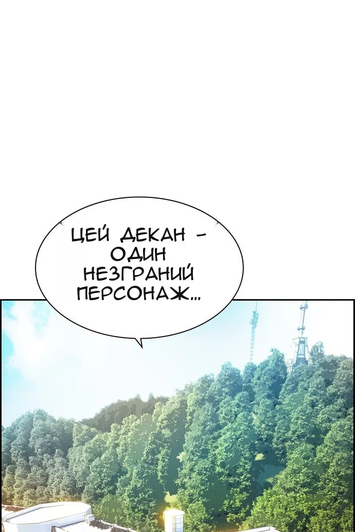 Сторінка 132