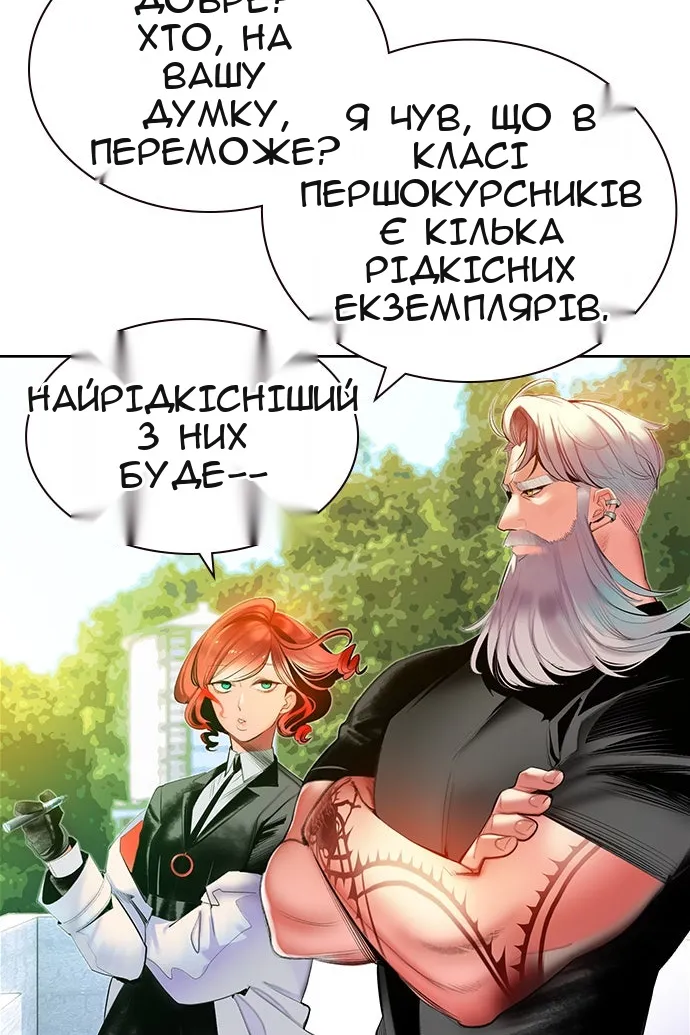 Сторінка 134