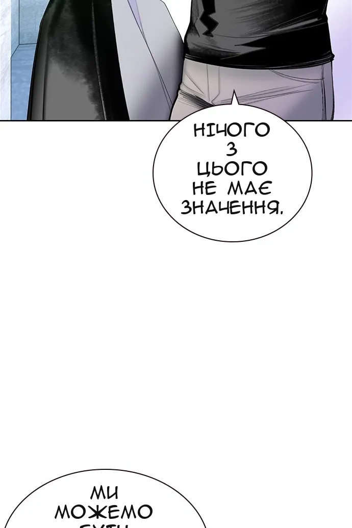 Сторінка 135
