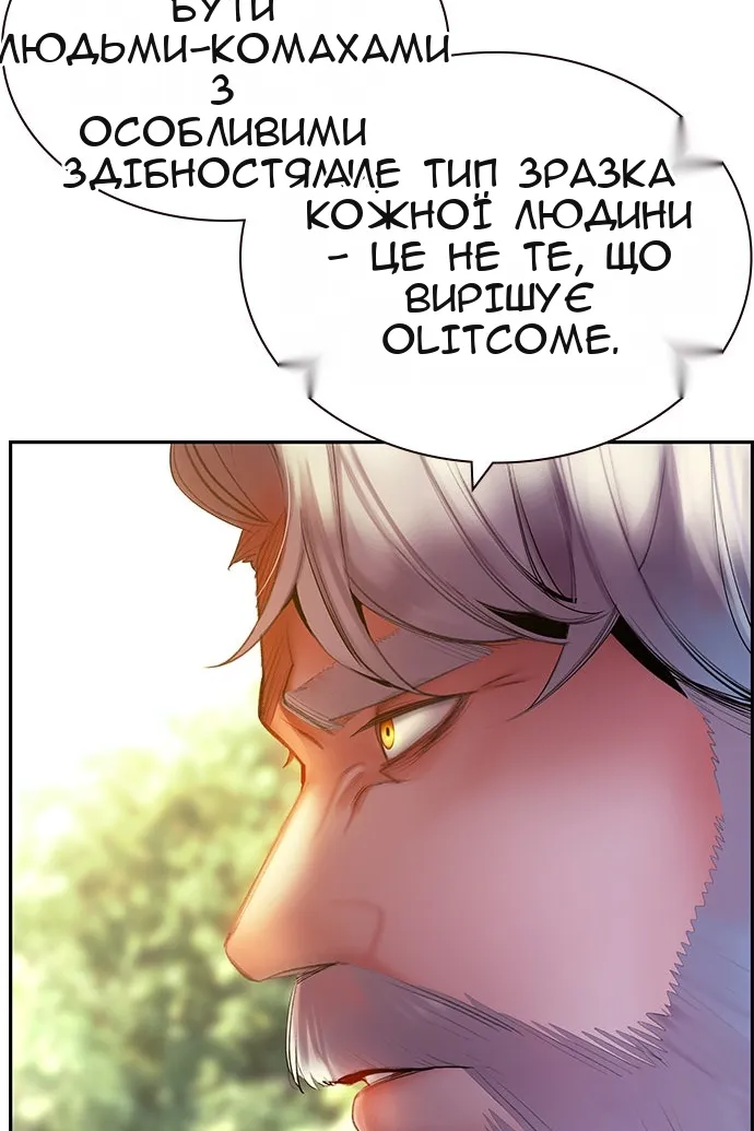 Сторінка 136