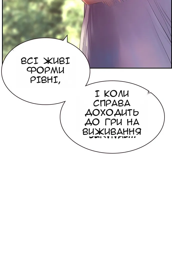 Сторінка 137