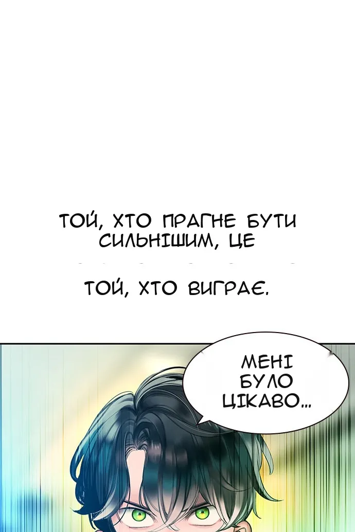 Сторінка 138