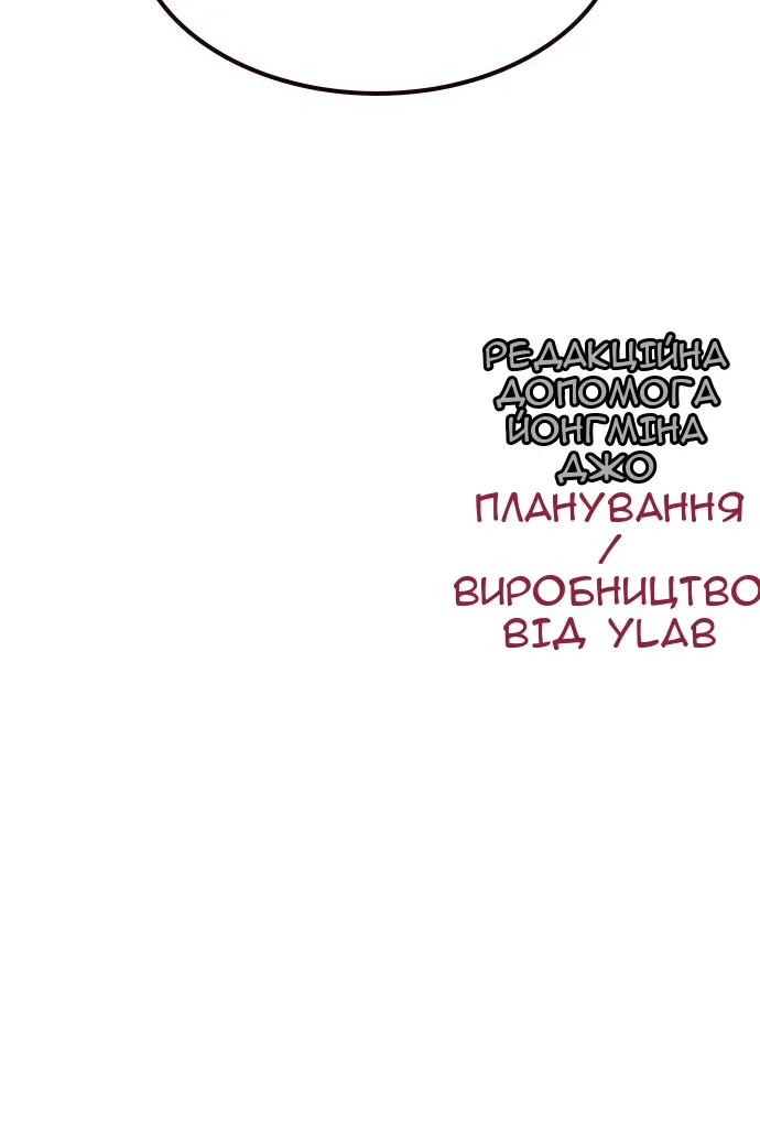 Сторінка 140